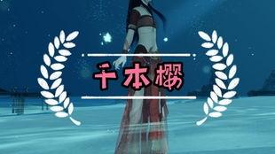 先知生日动作爆料视频 第3张 先知生日动作爆料视频 第3张